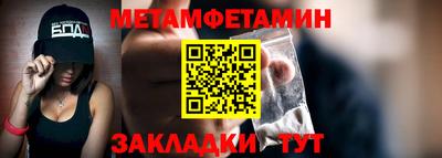 синтетический гашиш Ангарск