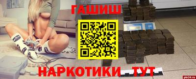 экстази Анжеро-Судженск