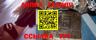 экстази Анжеро-Судженск