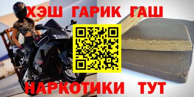 герыч Балахна