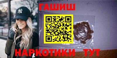 марки nbome Анапа