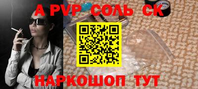 синтетический гашиш Ангарск