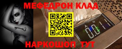 прущие крисы Тайшет