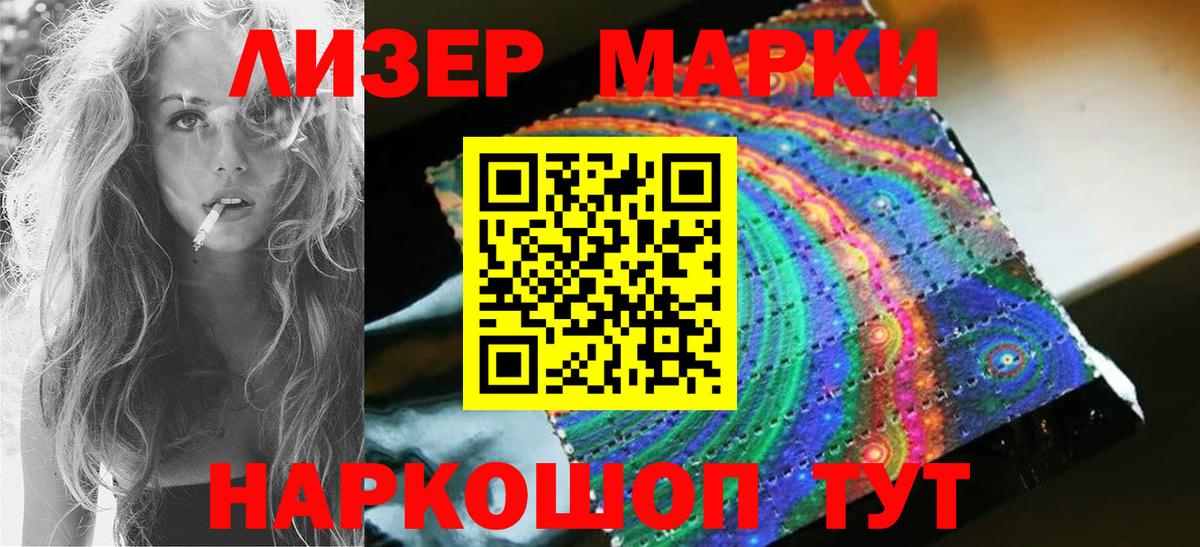 ЛСД экстази кислота  Богданович 