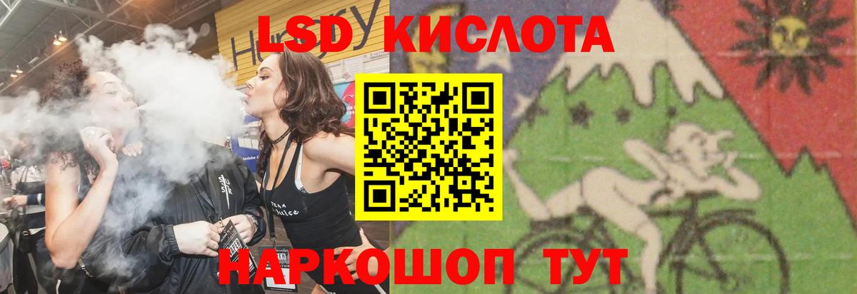 Лсд 25 экстази ecstasy  LSD-25 экстази кислота  Вход с VPN  Богданович 