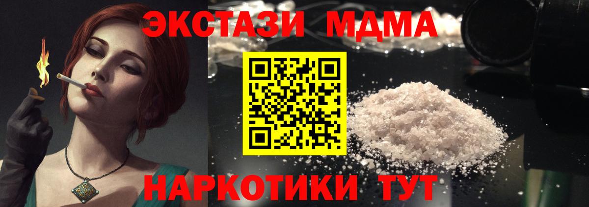 MDMA VHQ  Богданович  MDMA VHQ 