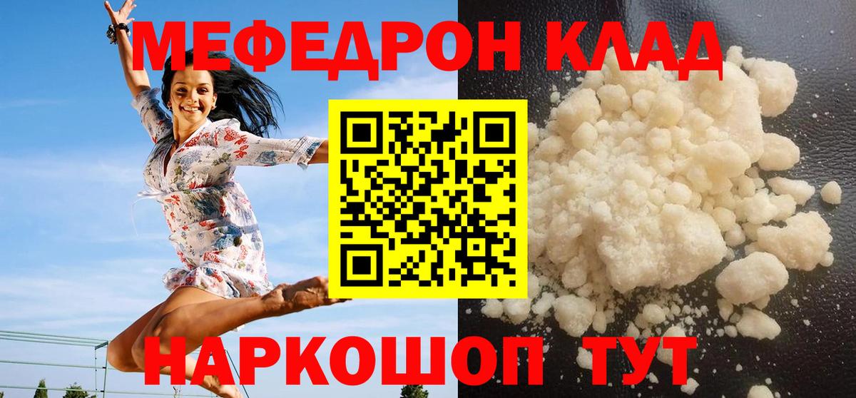 Богданович  МЕФ VHQ  Вход с VPN  МЕФ VHQ 