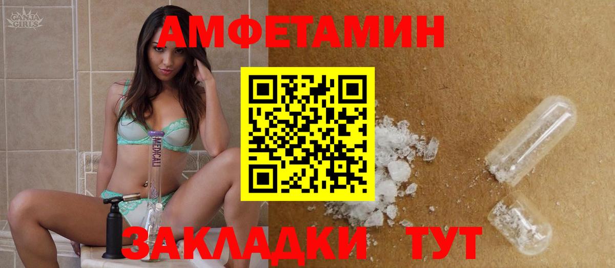 Первитин мет  Вход с VPN  Богданович  Первитин мет 