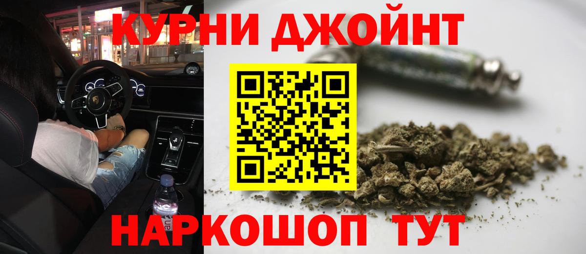 Конопля OG Kush Богданович