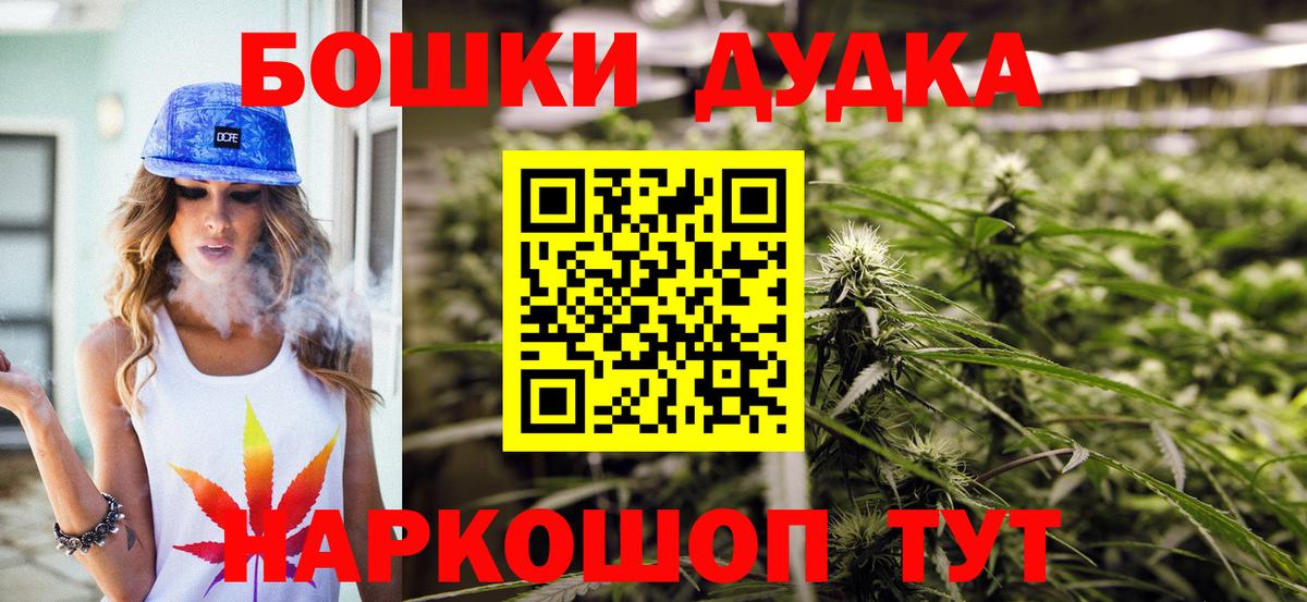 Бошки марихуана конопля Богданович